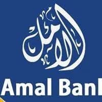 amal bank
